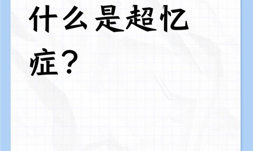 汇仁肾宝片真的有用吗专区_汇仁肾宝专区_汇仁肾宝片服用禁忌网